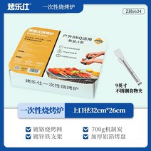 이중연소화로대 야끼화로 드럼통화로 일회용화로 연탄화덕 로스트 Leshi 가정용 일회용, 그릴세트(기구숯 700g 포함) + 9인치 바베큐