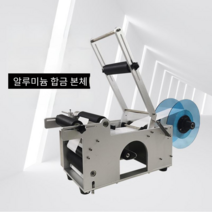 페트병 병 반수동 스티커 부착기 상표 라벨기 기계, 라벨기(스테인리스)