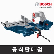 보쉬 정품 GCB 120 Base 밴드쏘 거치대 GCB120전용 이동식 톱받침대 절단기작업대