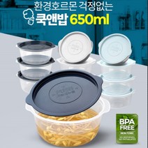잇즈타임 국내산 환경호르몬 걱정없는 냉동밥보관용기650ml 4p(네이비그레이)