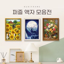 누니액자 퍼즐액자 전용액자 모음 주문제작 보호필름포함 108 150 300 500 800 1000 1014 2000 2014 미니액자 인테리어액자, 41. 고급형 우드액자 (슬림 화이트), 04. 퍼즐 108조각용 - 18.2 x 25.7 cm