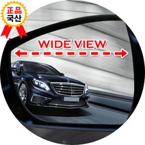 한신 발수코팅 와이드미러 아반떼 아반테 XD HD MD AD, 열선타입(A), 아반떼HD 사이드리피터무06년05~10년08월, 1개