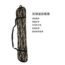 스노우보드 보관 가방 케이스 보드 엣지백 슬립 풀백, 회색 녹색 위장 한쪽 어깨