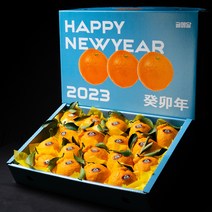[당도선별] 제주 한라봉 설 선물세트, 3KG (중대과)