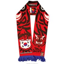 붉은악마 응원 머플러 대한민국 국가대표 공식 머플러 9호, 레드