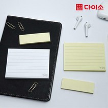 [다이소]3M포스트잇(657/라인60매+613/50매)-1005983