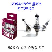 보쉬 필립스 라이트 1P 전조등 안개등 H1 H4 H7 H8 880 881 9005 9006 K3 K5 K7 K9 뉴 쏘렌토 R 로체 모하비 투싼 IX, 1개, GE메가라이트-H4(2P세트)