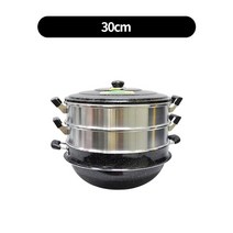 거북 삼단찜솥 마블 9size, 30cm