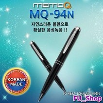 볼펜녹음기 소형 녹음기 이소닉 국산 USB 8GB, 1개