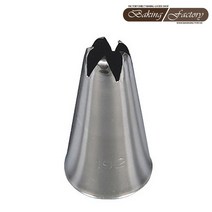 모양깍지 192K번 - 5발 별 10mm