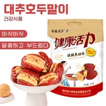 대추호두 건강 영양 식품 국민간식 대추호두 과자 달콤하고 바삭바삭 500g 1000g, 2봉투1000g