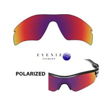 [5주년이벤트] EyeNiz 오클리 레이다 패스 렌즈 호환렌즈 교체렌즈, 편광 변색(방풍 디자인)