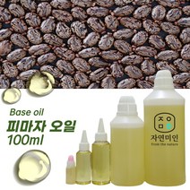에코문 피마자오일 100ml /피마자유 아주까리기름 화장품 만들기 DIY 재료