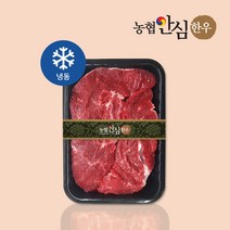 [농협안심한우] 1+등급 한우사태 600g / 한우양지 600g / 한우장조림 600g, 1팩, 1+등급 한우 사태 600g