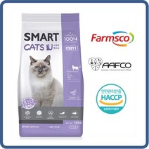 팜스코 스마트 캣츠유 15kg 고양이 사료