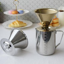 벌집구조 이중필터 반영구 스텐 드리퍼 디자인깔끔 커피매니아 커피숍분위기 예쁜드립퍼 세척간편 카페용품, 골드