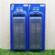 삼성 [정품] 세탁기 매직 필터 x2개 1세트 통돌이 먼지 찌꺼기 거름망 먼지망 액티브워시 워블, [삼성 정품 매직 필터 x2개] WA-GA139WA 호환