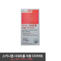 스키니랩 마시는 시네트롤 자몽 다이어트 4g x 14포 X 3박스 JJ, 상세페이지 참조, 상세페이지 참조, 상세페이지 참조, 상세페이지 참조