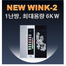 우리엘전자 NEW WINK-2 온도조절기 필름난방 난방필름 심야전기용 전기온돌판넬 전기히터 전기판넬 필름히터, New wink- 2(50a)-삼상(380v)