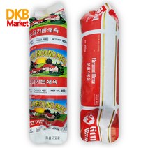 우미 소고기 분쇄육 2종 A/B 450g, 1. 우미 소고기분쇄육 민찌A 450g, 1개