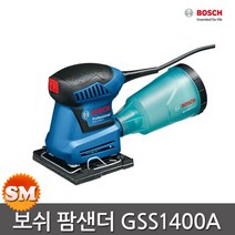 보쉬 팜샌더 GSS1400A 180W 샌딩기 샌더