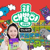 2023년 비주얼박물관A세트40권