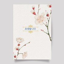 투명 명함 카드 독특한 미니 청첩장 플라스틱 200매 제작 맞춤 심플 인스타 디자인, 블랙