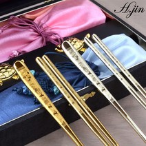 [라몽] H.jin 부부해로 진공 티타늄수저세트 (2인용) 외국인 친구 거래처 바이어 해외 손님 한국 전통선물 기념품 답례품