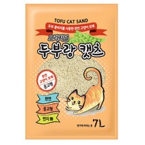 [두부랑캣츠]두부랑캣츠 고양이 모래 이코노미 2.8kg 오리지날