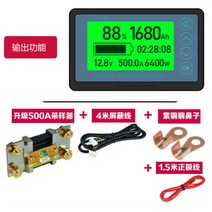 미터 쿨롱 적산계 잔량계 배터리 전량계 용량 인산철 전산계, A타입 TF03K(500A)+출력 기능 업그레, 1개