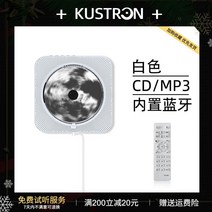 레트로 하이파이 블루투스 CD 플레이어 스피커 cdt, New909블랙(커버포함)+표준브래킷
