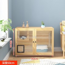 고양이숨숨집 원목 격리장 케이지 고급 빌라 방수 빌라 단일 도어 실용적인 침대 등반 집, 얕은 호두 가로 높이 60 폭 90 깊이 60, 자체 설치 배달 도구