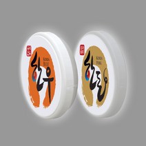 LED단면원형 단면간판 원형간판 아크릴간판 돌출간판 포인트간판 간판자재 토탈싸인 LED전문 간판기획 간판디자인 디자인무료 전국배송 빠른시안 벽부착간판, 1개, 600x600 +화면부착