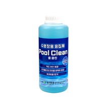풀클린1L 수영장관리약품 청정제 탁도개선 중금속 FREE 수영장응집제 수처리제, 4개, 1개, 1l