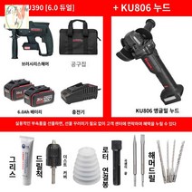 무선해머드릴 크래스 호환 충전식, KU390+KU806(6.0Ah 듀얼)