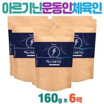50대 60대 어르신 부모님 선물 L아르지닌 ARGININE 타우린 비타민B2 미네랄 아미노산 레몬 칼슘 엽산 아연 대학생 20대 30대 남친 기념일 100일 1주년 운동인 알지닌