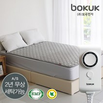 [보국]2022년 전기요 영국알러지협회 BAF인증 EMF인증 전기장판 99.9%전자파차단 세탁가능 국내생산 고급형_1607S(싱글 1인용), 단품