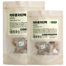 자연지인 국산 볶은 작두콩차 삼각티백 대용량 전통차 티, 1g, 150개입