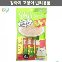 아메리칸숏헤어 벵갈 출산후 어미고양이용 특별 건강식 영양간식 스틱영양간식 랙돌