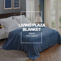 극세사이불 러그 소파패드 방석 모포 무릎담요 먼지없는 겨울 모달 차렵 캠핑 차박