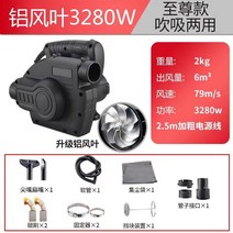 고출력 이동식 목공집진기 미니 소형 전동 공업용 싸이클론 산업용 전기 분진 미세먼지 샌딩, 본품,10m튜브