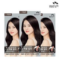 꽃을든남자 염색약 CS 먹물 헤어칼라 N3 흑갈색x3개, 3개, 꽃을든남자 CS 먹물 N3 흑갈색x3개