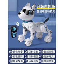 로봇강아지 강아지로봇 반려 애완용 지능형, 프리미엄 스마트 강아지 로봇, 해외배송