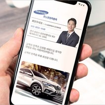 명함 모바일명함 당일제작 당일발송 당일도착