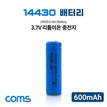 UB143 Coms 14430 Li-ion 충전지 리튬이온
