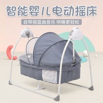 크래들스윙 자동 전동 아기 스마트 신생아 바운서 침대 흔들 의자 베이비 딸 아들 출산선물 용품, Q