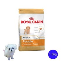 로얄캐닌 푸들 강아지사료(주니어 1.5kg)
