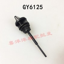 엔진 부품 오토바이 엔진 부품 오일 딥 스틱 크랭크 케이스 분할 룰 스케일 혼다 스즈키 JH70 CG125 Gy6 C, 02 GY6125