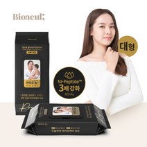귀한아기 생분해 물티슈 로얄 대형 50매 8팩 캡형, 귀한아기 생분해 물티슈 로얄 대