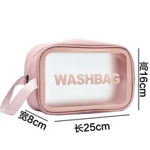 콘센트정리함 보관함 선반 선정리 거치대 여행용 보관 세면 용품 여성용 방수 PVC 화장품 휴대용 가방 투, 07 Pink Medium